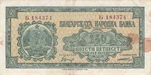 250 Leva p.76 Bulgarien 1948